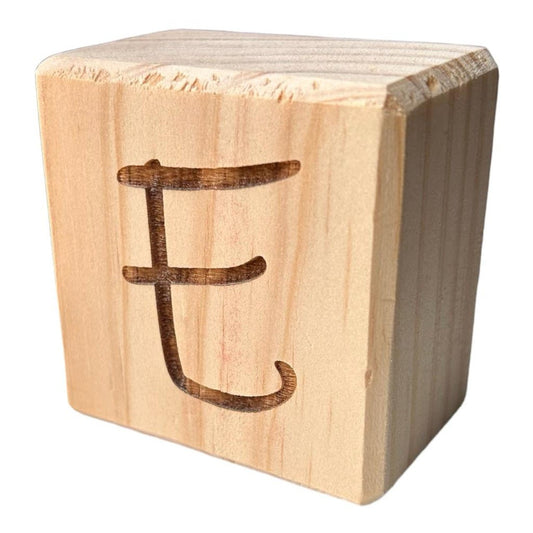 BLOCKEE Engraved Black Handcrafted Letter Block E - Future Decor